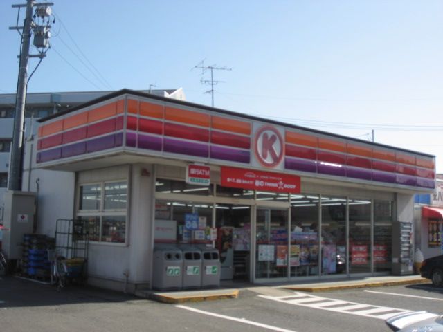 Convenience store. 1100m to Circle K (convenience store)