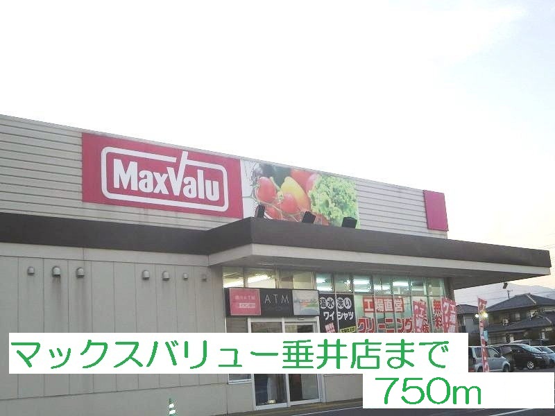 Supermarket. Makkusubaryu Tarui store up to (super) 750m