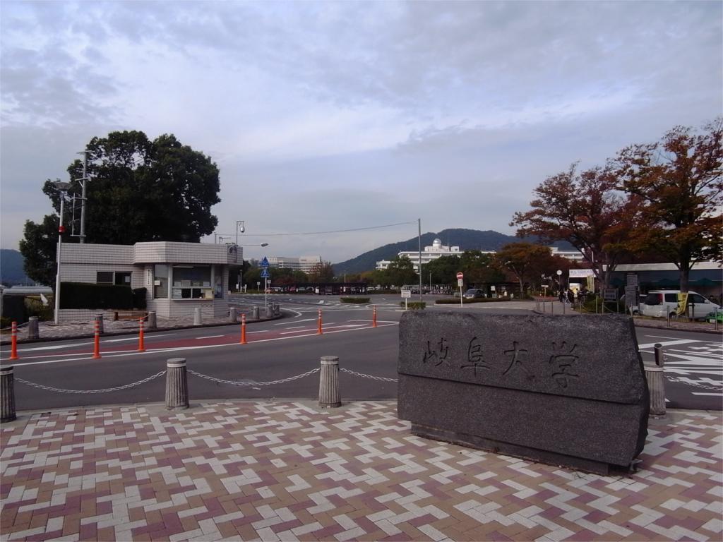 Other. 550m to Gifu University (Other)