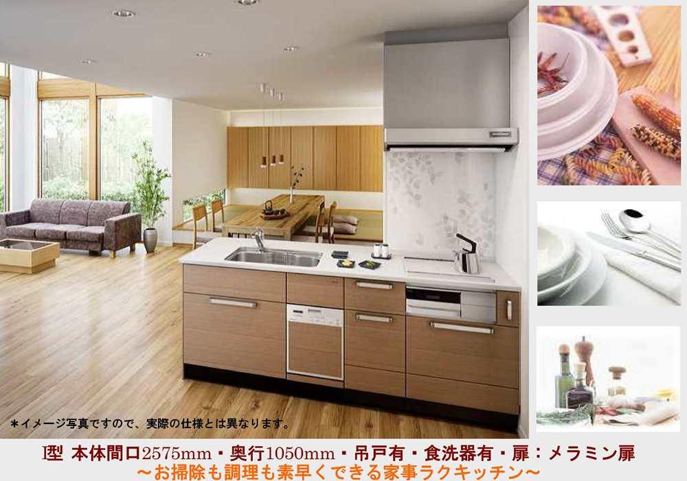 Same specifications photo (kitchen). (Building 2) same specification ※ In fact the different. 