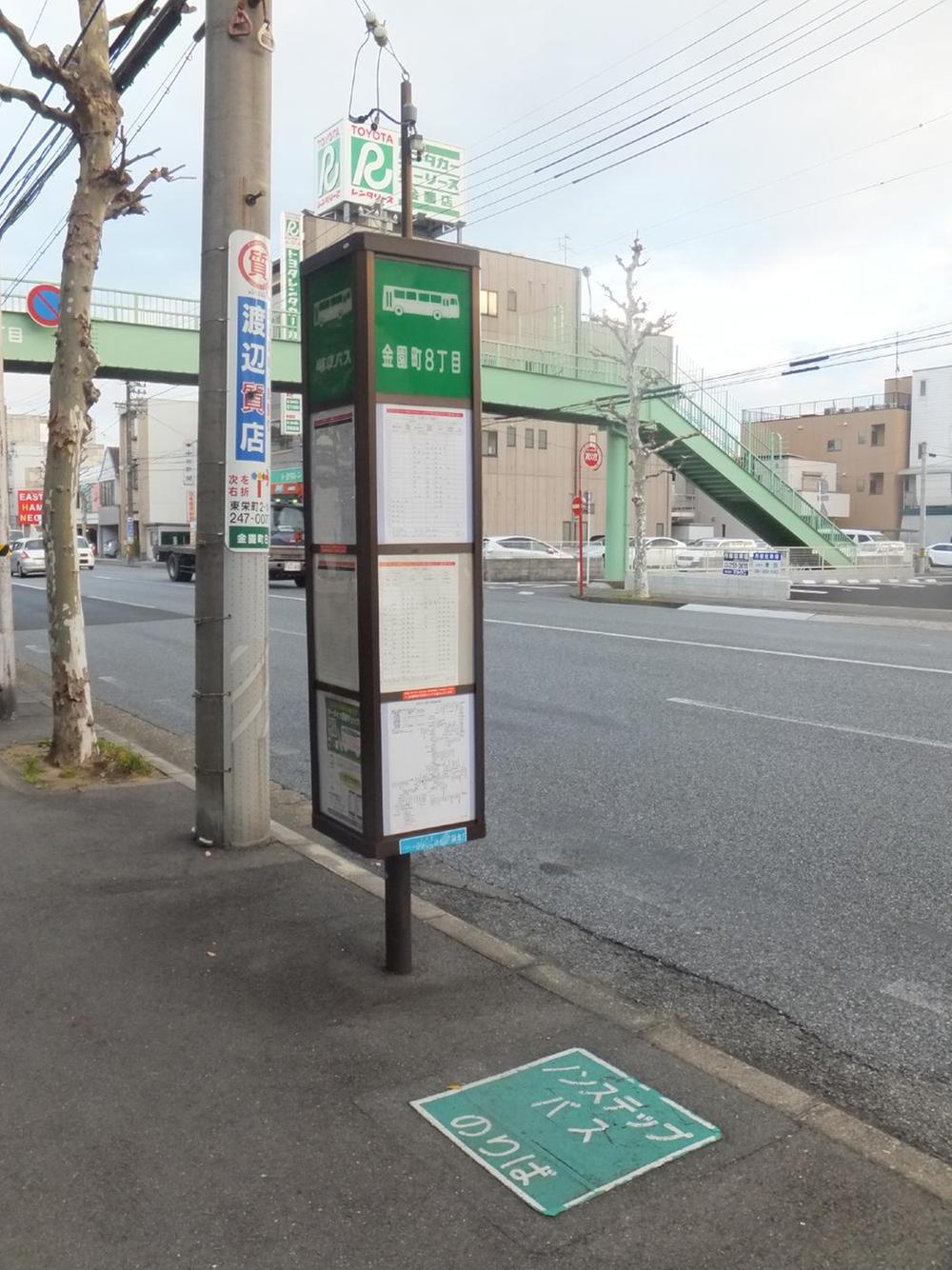 Other. The nearest bus stop