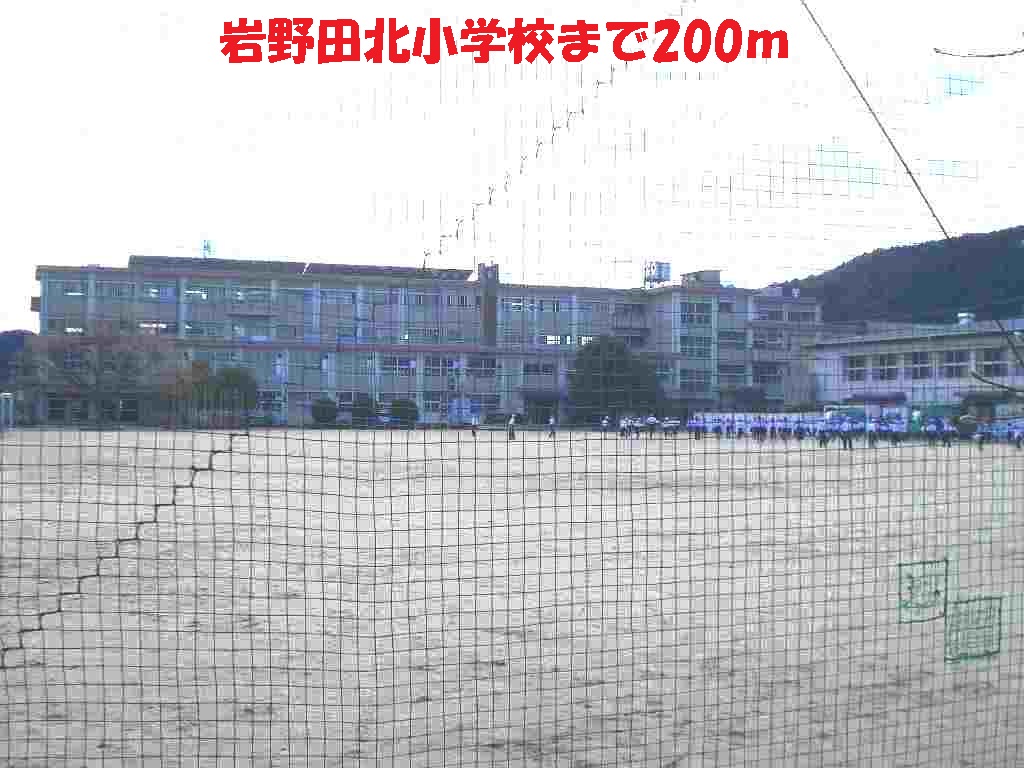 Primary school. Iwano Takita 200m up to elementary school (elementary school)