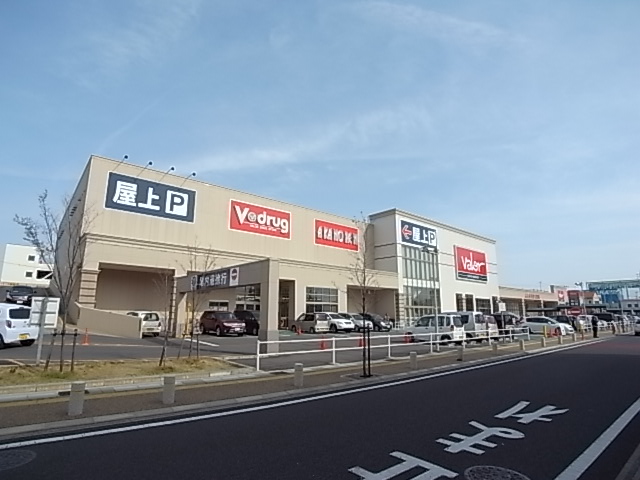 Supermarket. Barrow Ichihashi 748m to the store (Super)