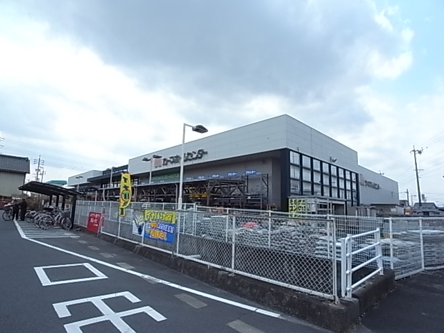 Home center. 1525m to Kama home improvement Gifu Kagashima store (hardware store)