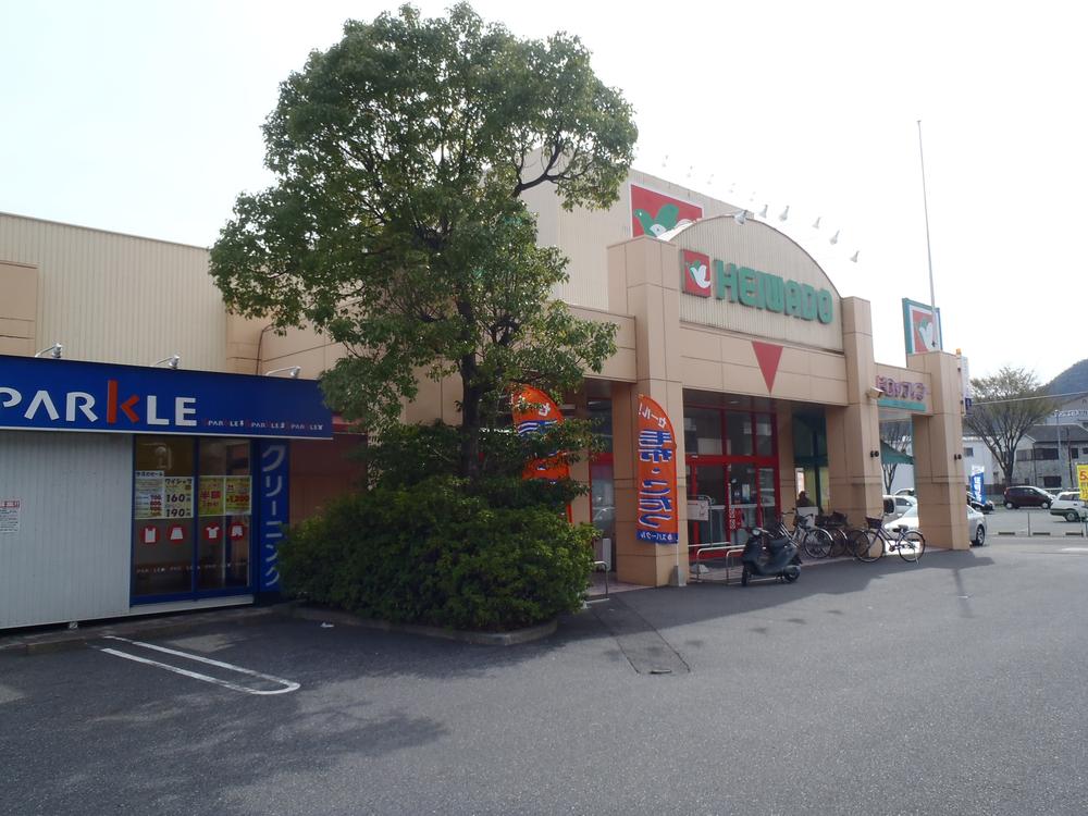 Supermarket. Heiwado Until Hino shop 1500m 4