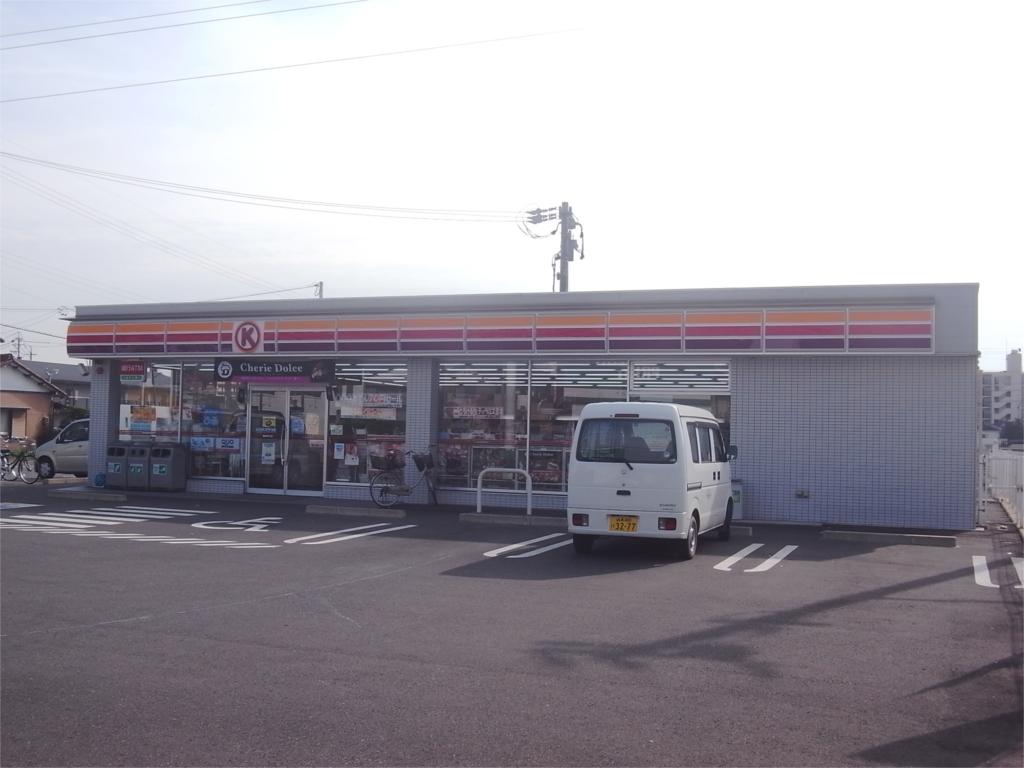 Convenience store. 280m to the Circle K (convenience store)