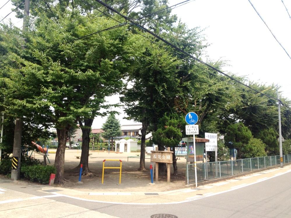 park. 100m until Fukumitsu park