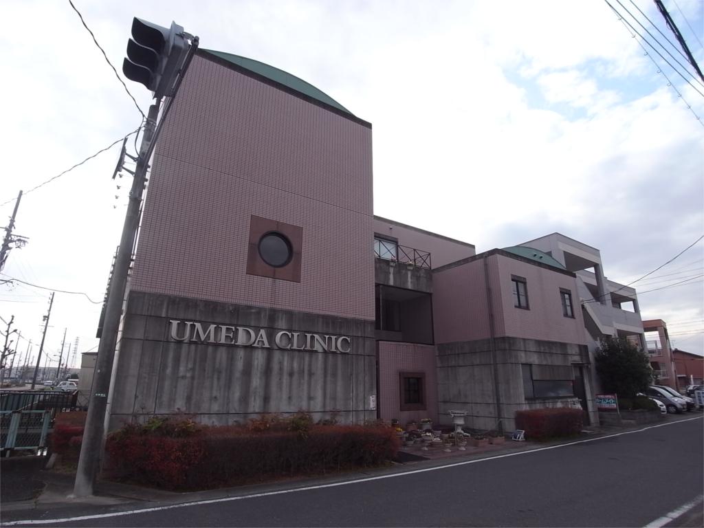 Hospital. 700m to Umeda clinic (hospital)
