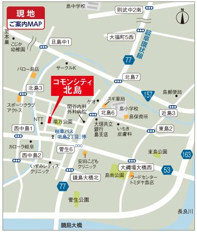 Local guide map. Gifu bus "North Island 2-chome" stop and get off, 3 minute walk (about 230m)