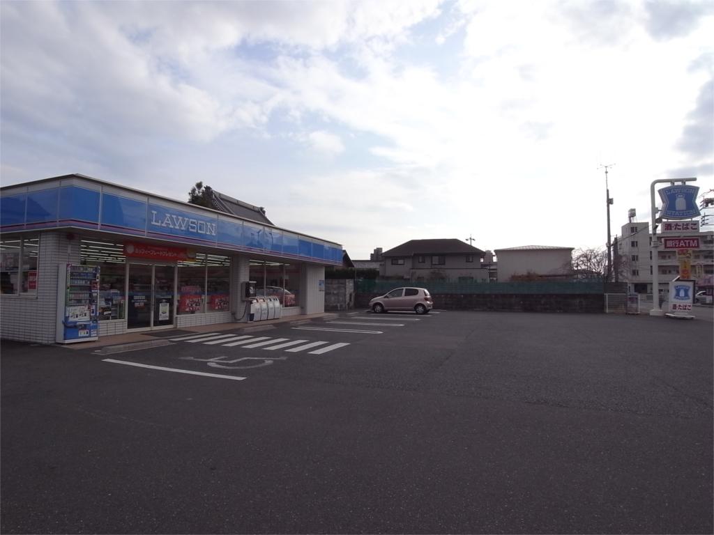 Convenience store. 535m until Lawson (convenience store)
