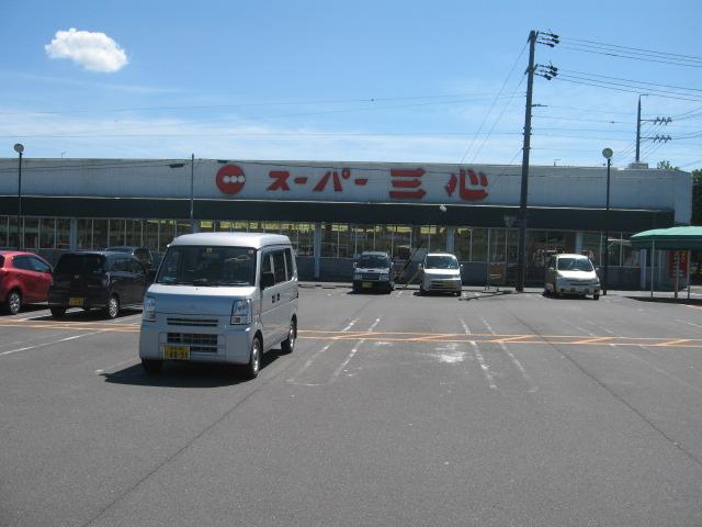 Supermarket. Super Sankokoro