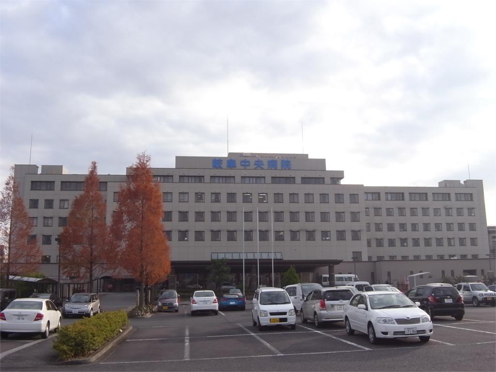 Hospital. 1686m to Gifu Central Hospital (Hospital)