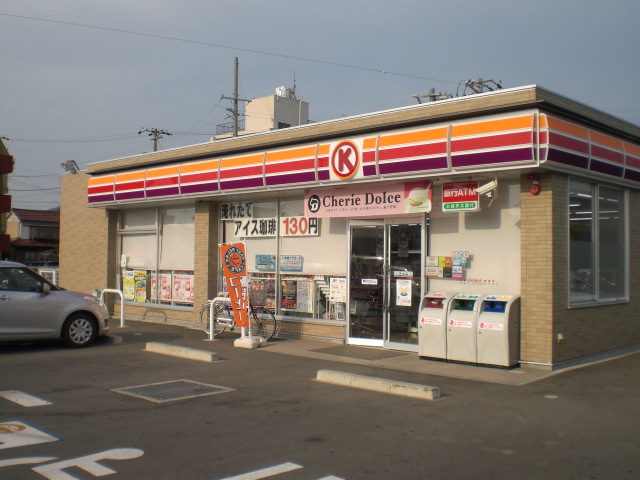 Convenience store. Circle K Gifu Higashikawate store up (convenience store) 331m