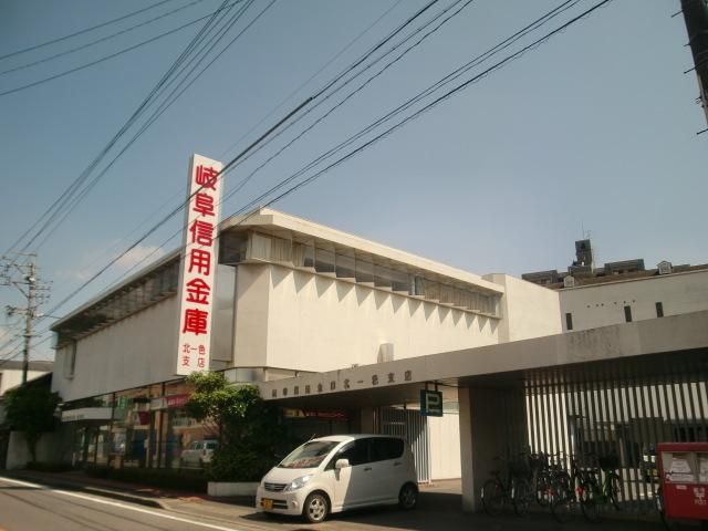 Bank. 390m to Gifu Shinkin Bank (Bank)
