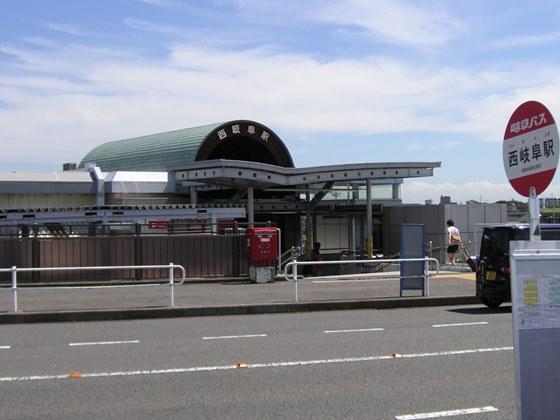 station. Nishi Gifu Station