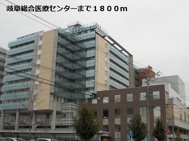 Hospital. Gifu General Medical Center until the (hospital) 1800m