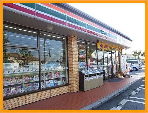 Convenience store. 772m to Seven-Eleven Gifu Nishinakajima shop