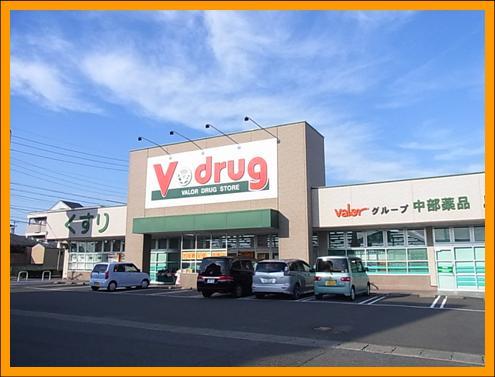 Drug store. V ・ drug 848m to Gifu Island store
