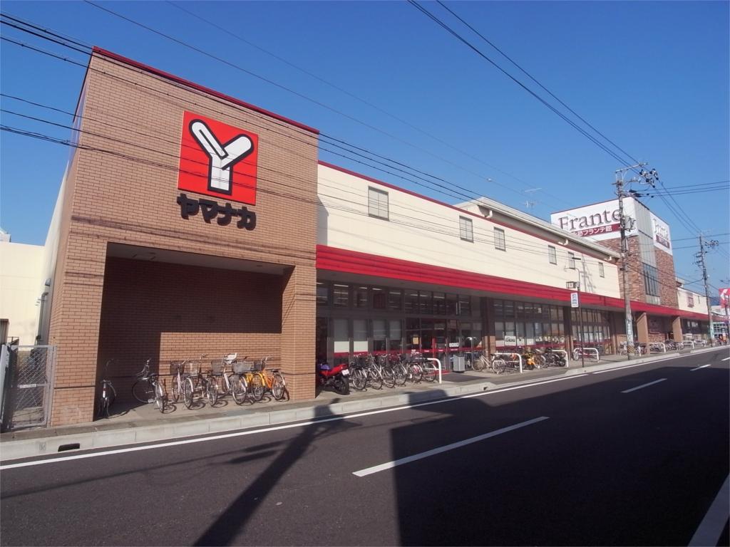 Supermarket. Yamanaka until the (super) 870m