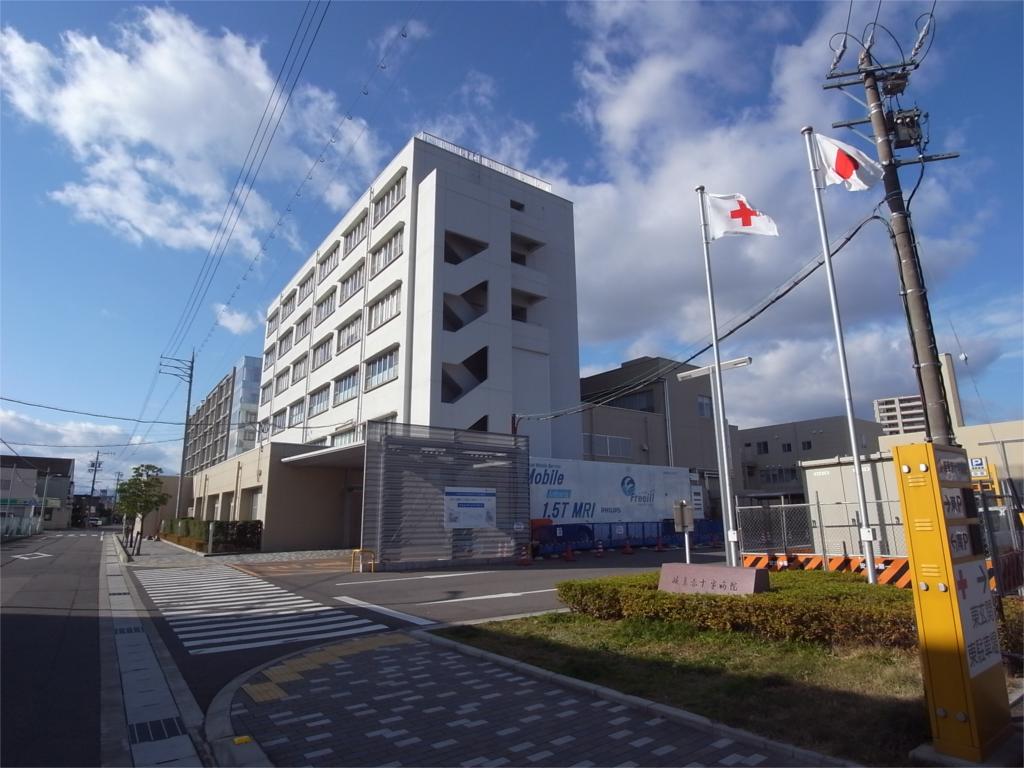 Hospital. 950m to Gifu Red Cross Hospital (Hospital)