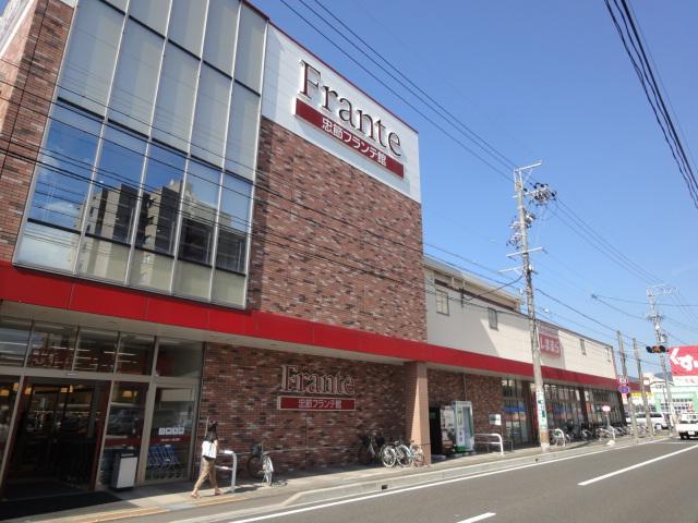 Supermarket. Yamanaka loyal Furante 100m to Museum