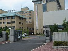 University ・ Junior college. Gifu Shotoku Gakuen University economic information Faculty (University ・ 2132m up to junior college)