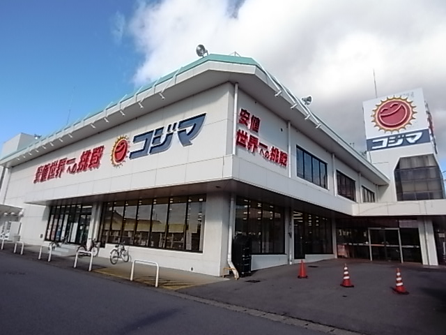 Home center. Kojima NEW west Gifu store up (home improvement) 2057m