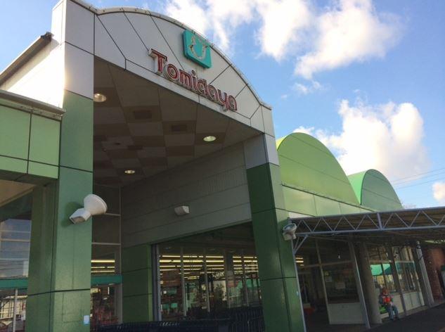 Supermarket. 455m until Tomidaya Island