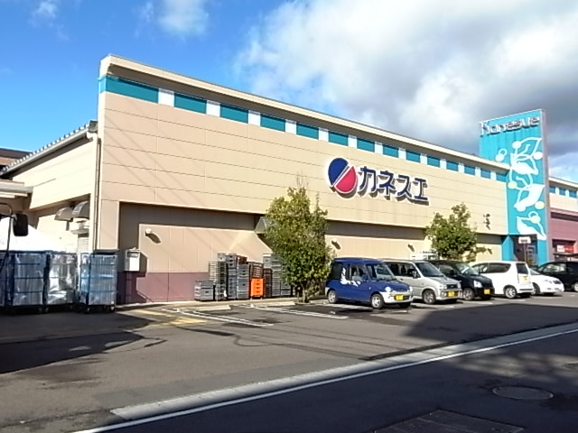 Supermarket. Kanesue 岐大 before store up to (super) 1051m