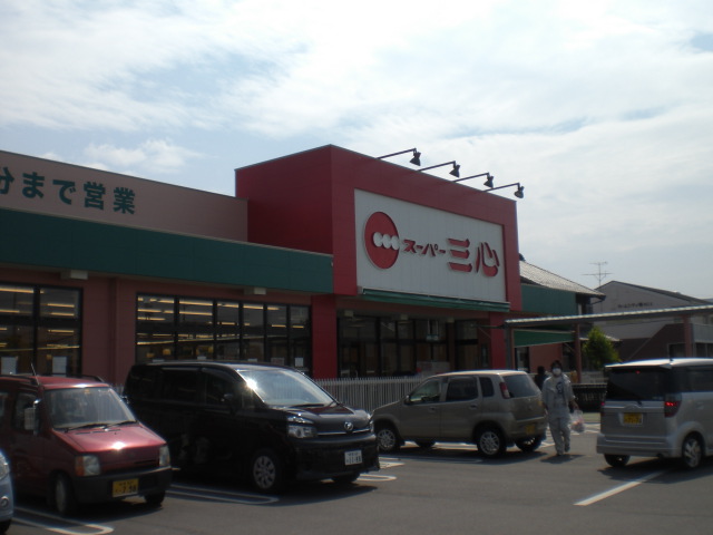 Supermarket. 528m to Super Sankokoro fraud Yamaten (super)