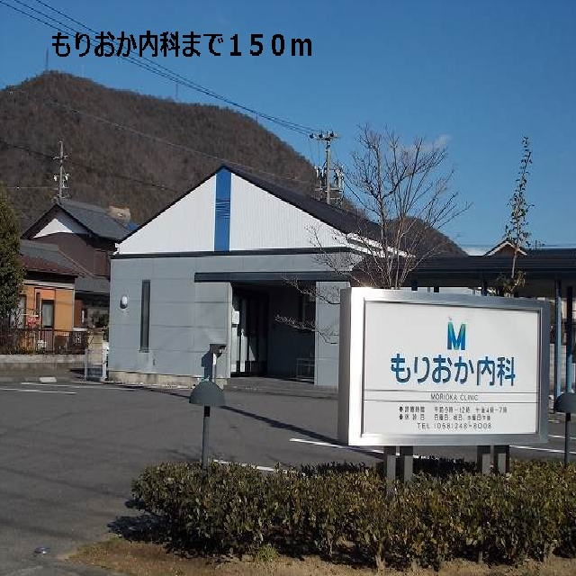 Hospital. Morioka 150m until the Department of Internal Medicine (hospital)