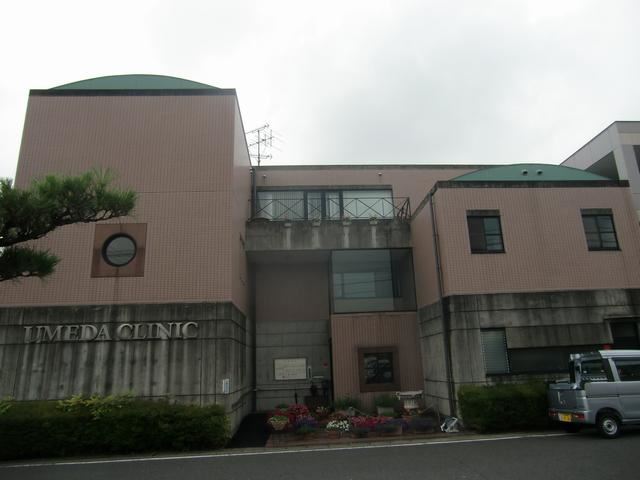 Hospital. 840m to Umeda clinic (hospital)