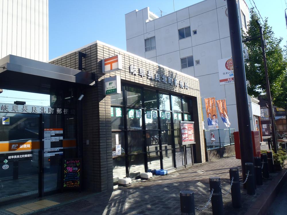 post office. 420m to Gifu Nagara Kitamachi stations