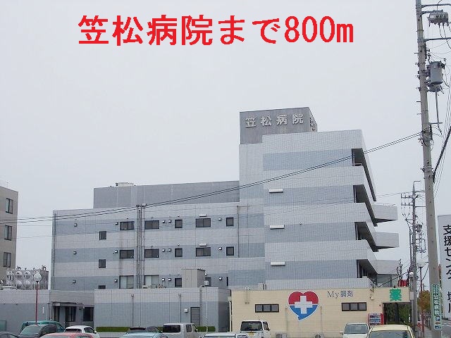 Hospital. Kasamatsu 800m to the hospital (hospital)