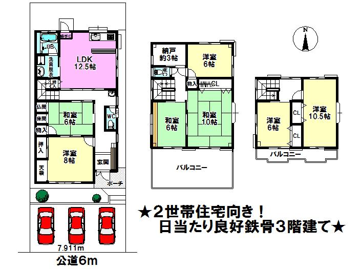 Floor plan. 21,800,000 yen, 7LDK + S (storeroom), Land area 173.81 sq m , Building area 175.7 sq m