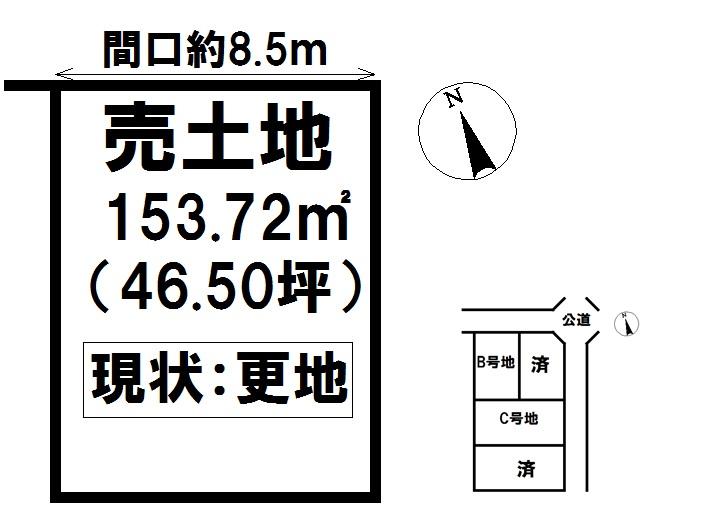 Compartment figure. Land price 6.9 million yen, Land area 153.72 sq m