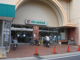 Other. Heiwado Tokai Hino store up to (other) 1303m
