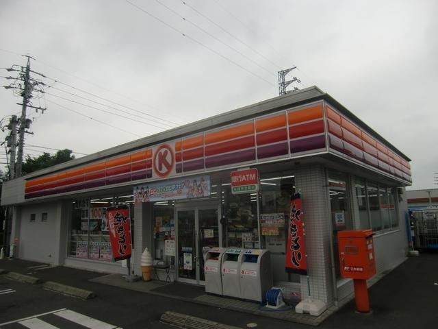 Convenience store. 290m to the Circle K (convenience store)