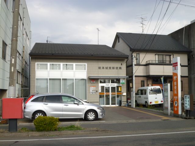 post office. 450m to Gifu Joto post office (post office)