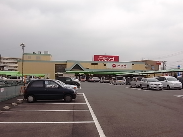 Supermarket. Piago Hozumi to the store (supermarket) 1306m
