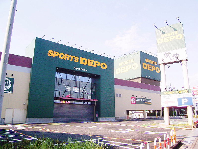 Shopping centre. Sports Depot Gifu prefectural government before shop 1242m until the (shopping center)