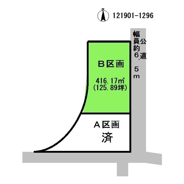 Compartment figure. Land price 13,900,000 yen, Land area 416.17 sq m