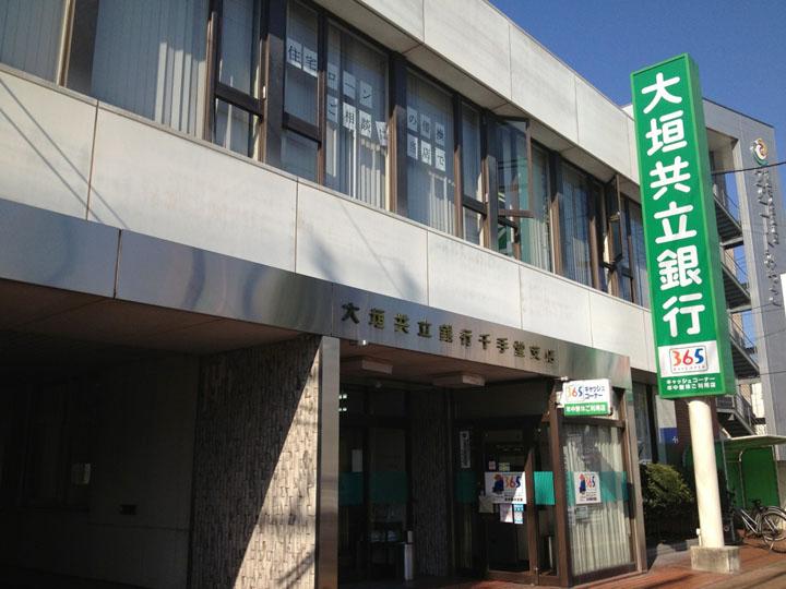Bank. Ogaki Kyoritsu Bank until (Senzudo Branch) 630m