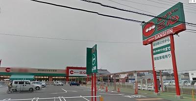 Supermarket. 891m to Super Sankokoro quail shop
