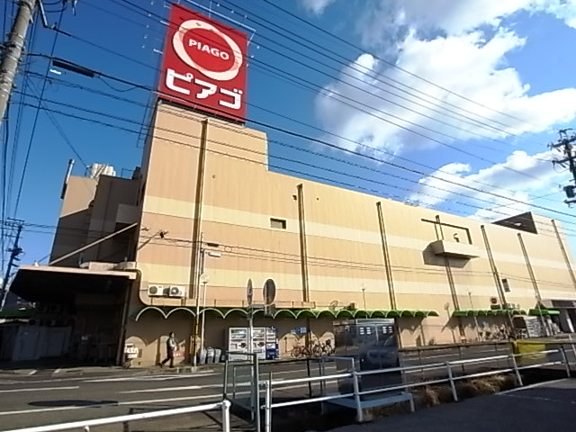 Supermarket. Piago Nagara store up to (super) 1281m