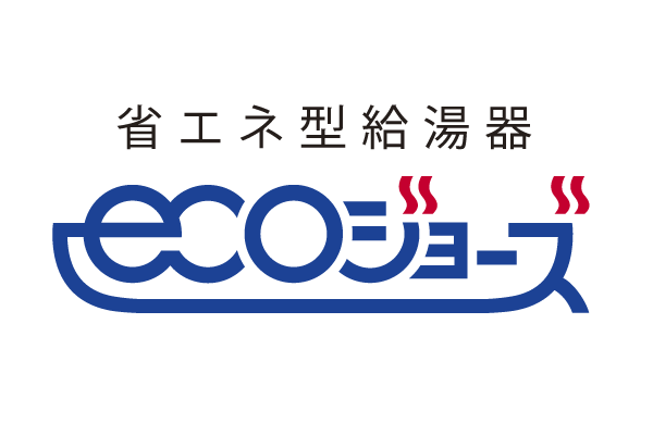 Building structure.  [Eco Jaws] Increase the hot-water supply heat efficiency up to about 95%, Reducing the running costs. Emissions of CO2 will also be suppressed (logo)