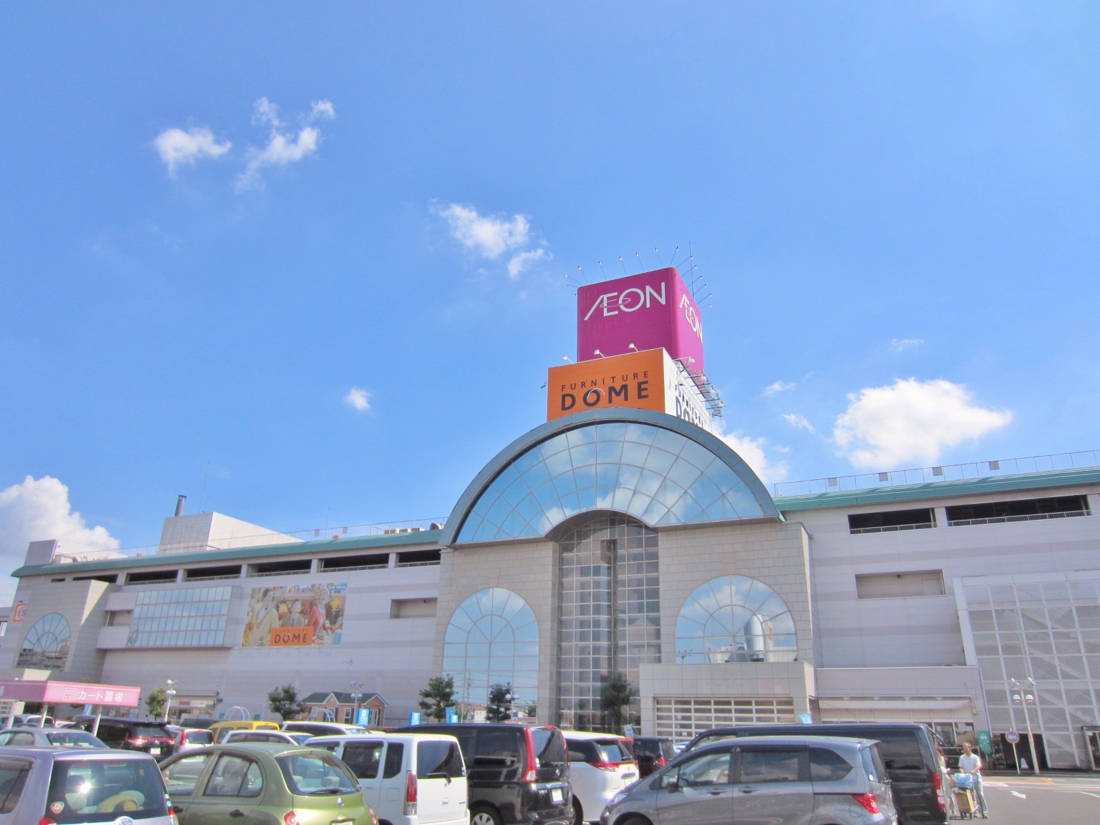 Shopping centre. 822m until ion Yanaizu store (shopping center)