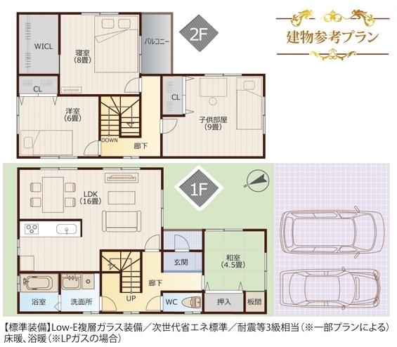 Building plan example (floor plan). Building plan example (No. 2 destination reference plan) 4LDK, Land price 12.5 million yen, Land area 165.28 sq m , Building price 14.2 million yen, Building area 110.13 sq m