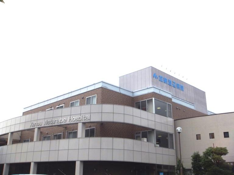 Hospital. 150m to Kano Watanabe clinic