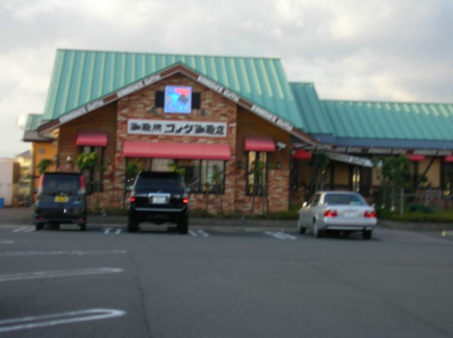Other. Komeda coffee shop until the (other) 1500m